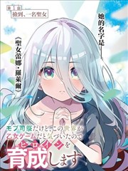 高杉晋助 角色图 银时高杉对决